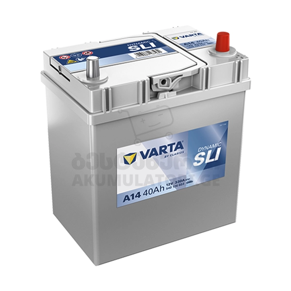 Varta SLI A14 40Ah 330 A(EN) ვარტა-ვართა-ამპერი-აკუმულატორი-აკუმლატორი-akumulatori-akumlatori-carbattery