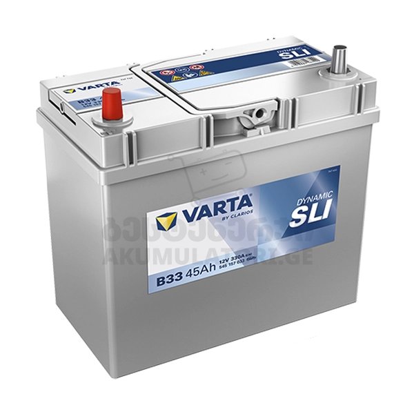 Varta SLI B33 45Ah 330 A(EN) ვარტა-ვართა-ამპერი-აკუმულატორი-აკუმლატორი-akumulatori-akumlatori-carbattery
