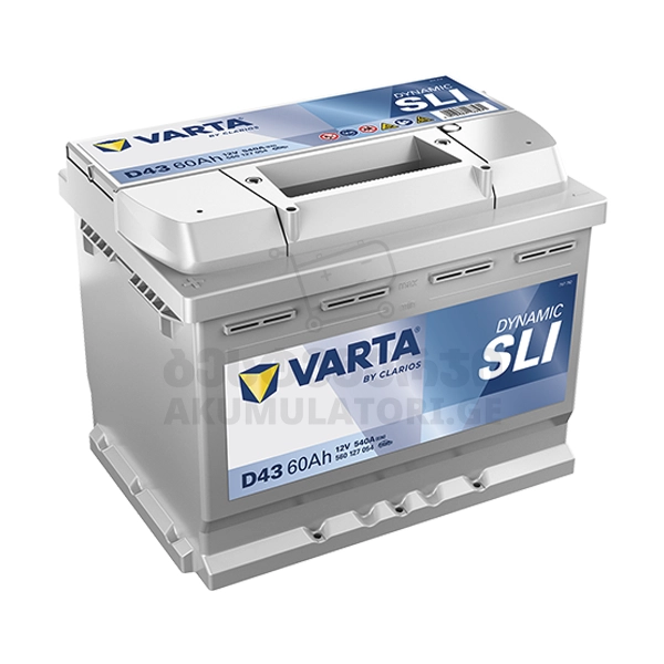 Varta SLI D43 60Ah 540 A(EN) ვარტა-ვართა-ამპერი-აკუმულატორი-აკუმლატორი-akumulatori-akumlatori-carbattery