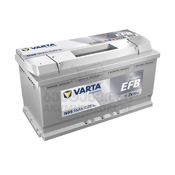 Varta EFB N95 95Ah 850 A(EN) ვარტა-ვართა-ამპერი-აკუმულატორი-აკუმლატორი-akumulatori-akumlatori-carbattery